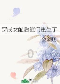 6天8款、竞争升级 游戏大厂激战“她游戏”