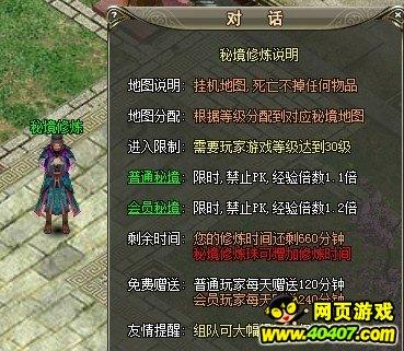 逃离荒废的戏院