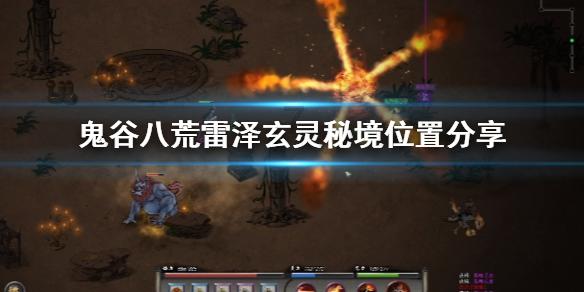 移动的滚轮