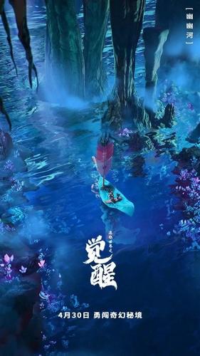 维京海盗对战