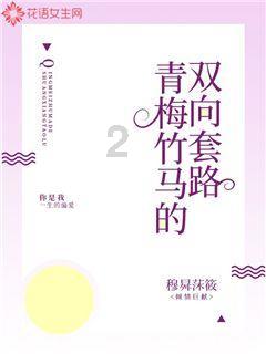 国道与省道有什么区别？游戏画面