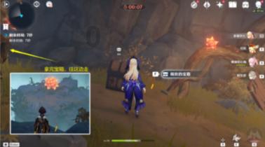 辐射避难所