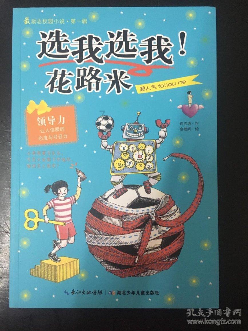 自闭症和性格孤僻的区别