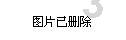 海底大作战