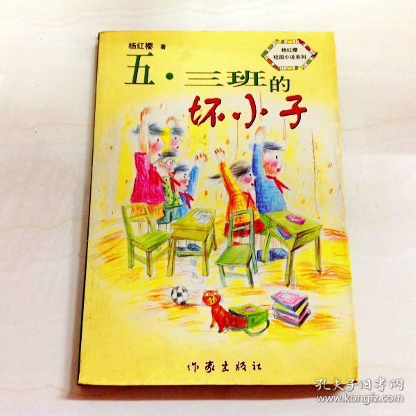 爱的魔力