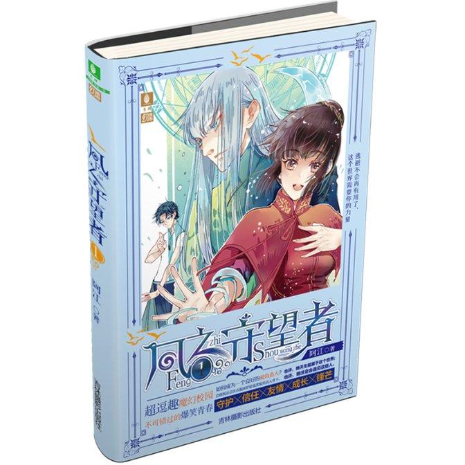热血物语地下世界