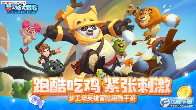 美图秀秀下载2023最新版