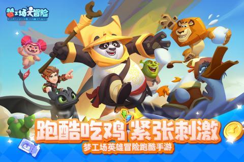 小猪佩奇的公主裙