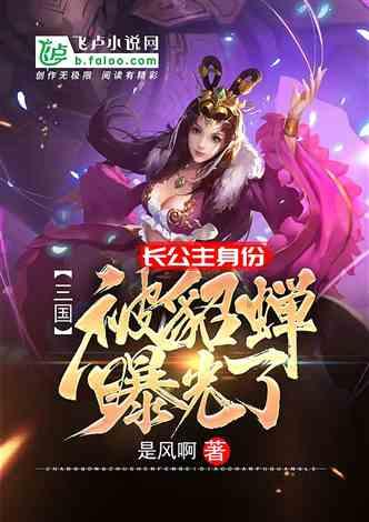 悲伤兔大冒险