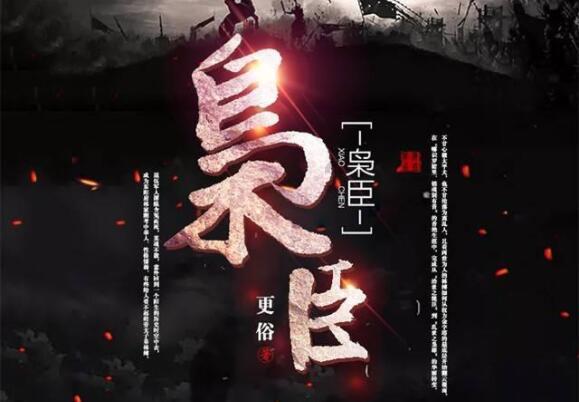 虫虫助手下载