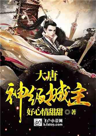 公诉在哪里播出游戏画面