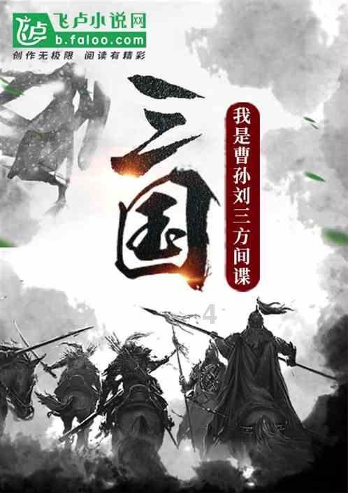 嘉日单词