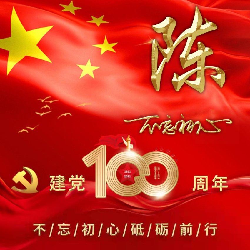 公诉在哪里播出游戏画面