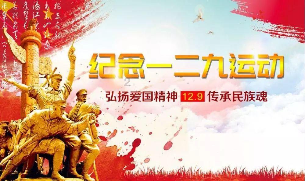 昂扬前行创一流