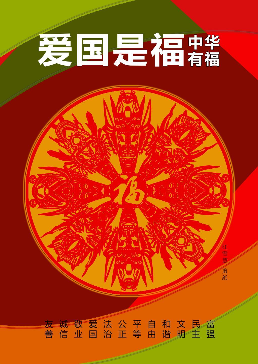 镇雄“1·22”山体滑坡抢险救援写进政府工作报告 这份灾害应对手册请收好