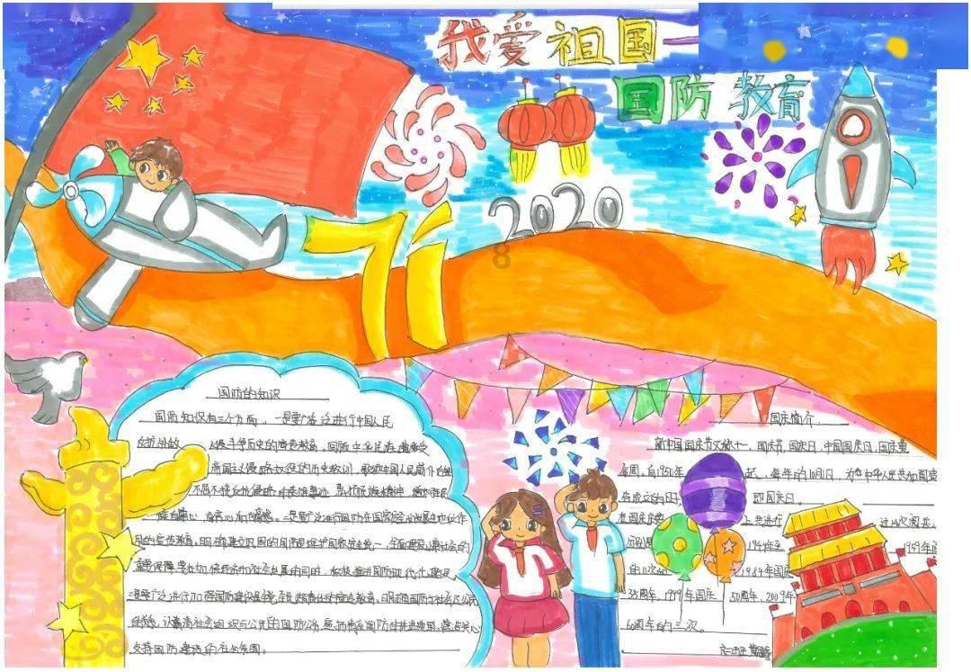 小孔雀逃脱