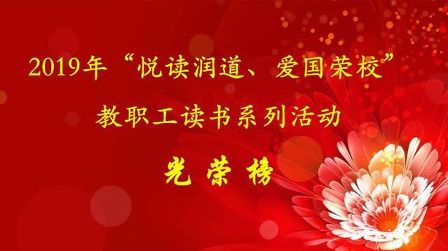 重返战场