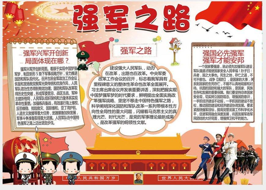 戏曲剧场免费开放，传统戏曲连连看