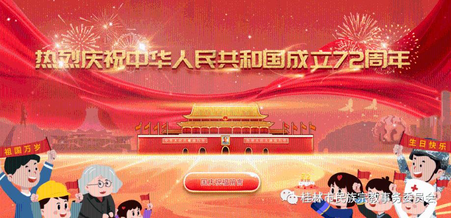 极限摩托车大赛