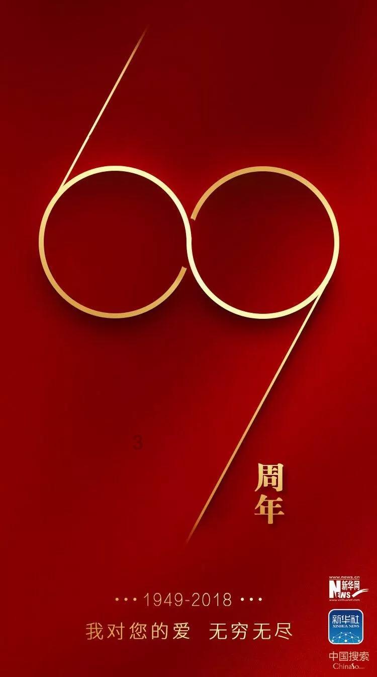 东京迷城