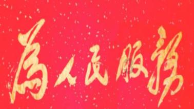 火影忍者冒险传