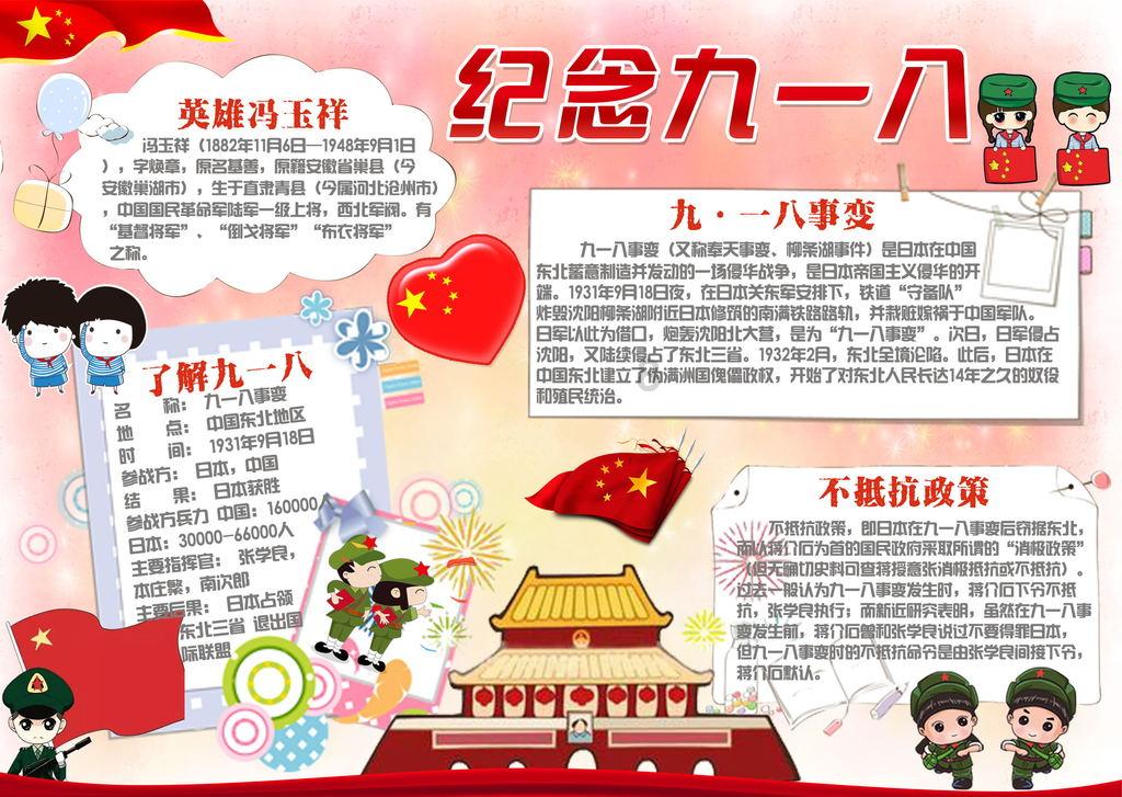 一月份六破纪录,哈尔滨机场单日旅客吞吐量再创历史新高