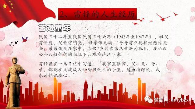 公主烹饪蛋糕