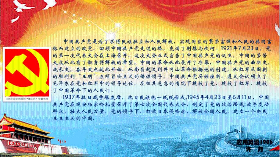 快速扣篮