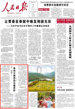 星际争霸
