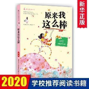 “摇一摇”广告不能摇出界