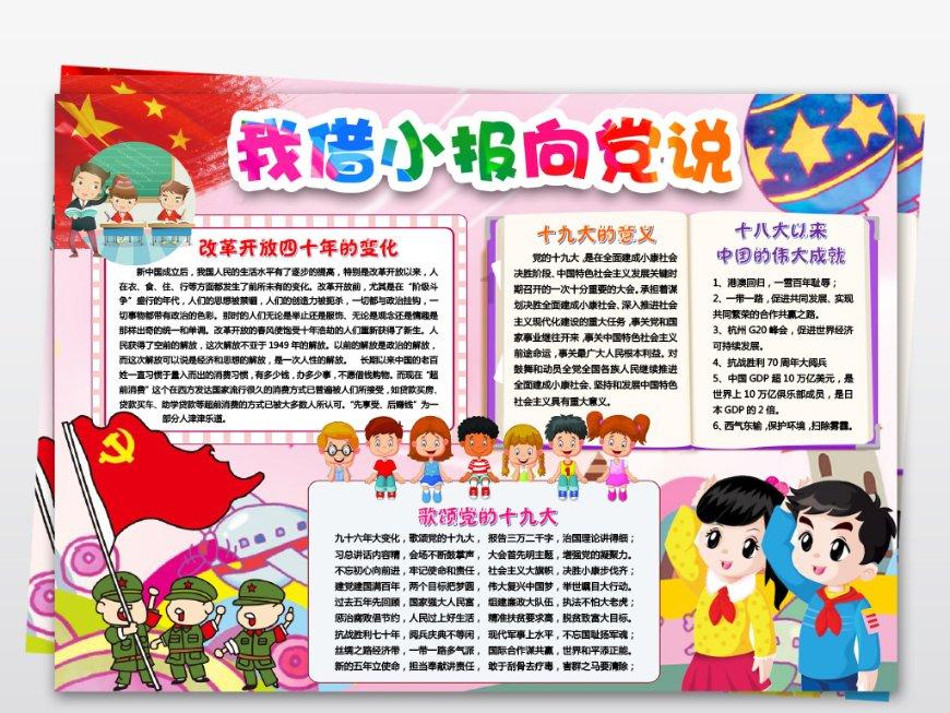鲫鱼汤怎么煲游戏画面