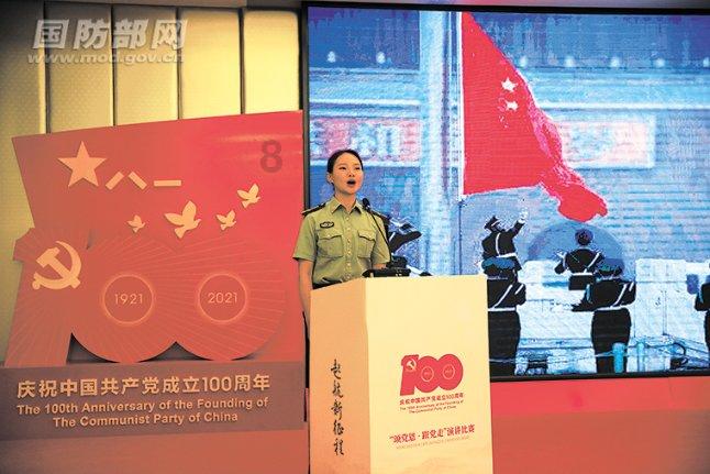 山海经