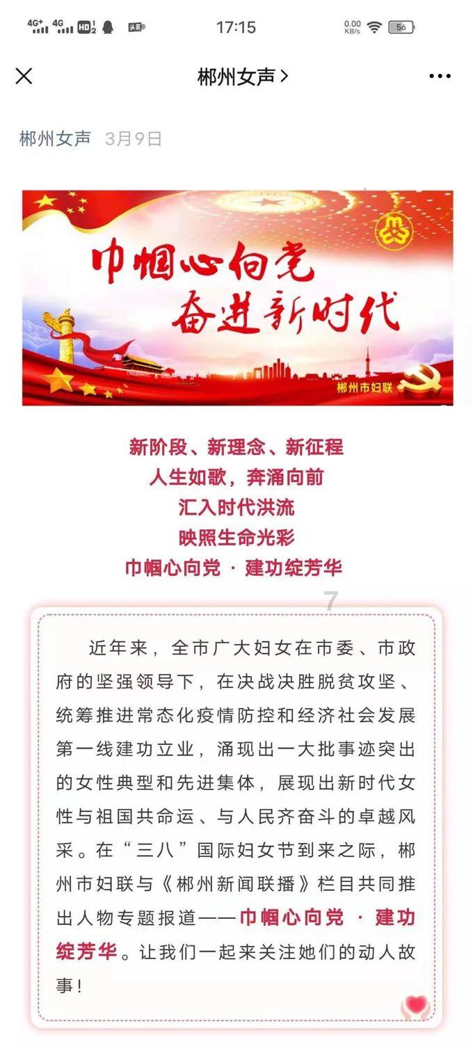 裙上繁花