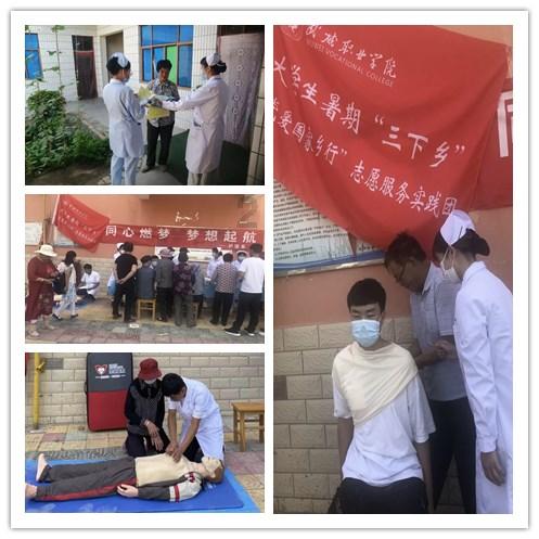 雷神之战