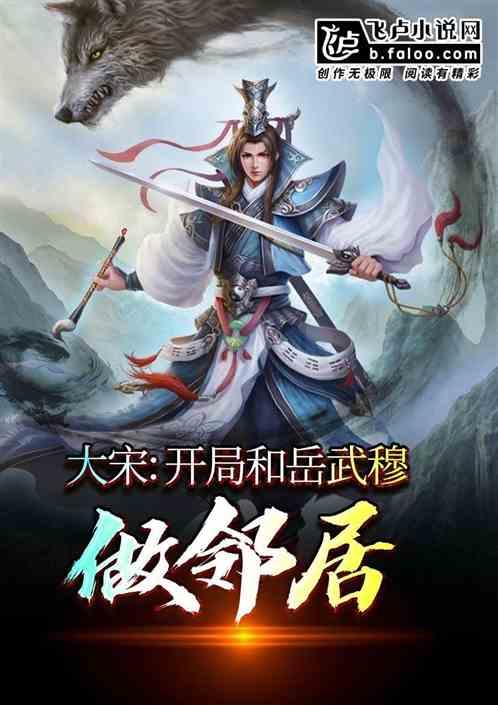 伟大时代：中世纪
