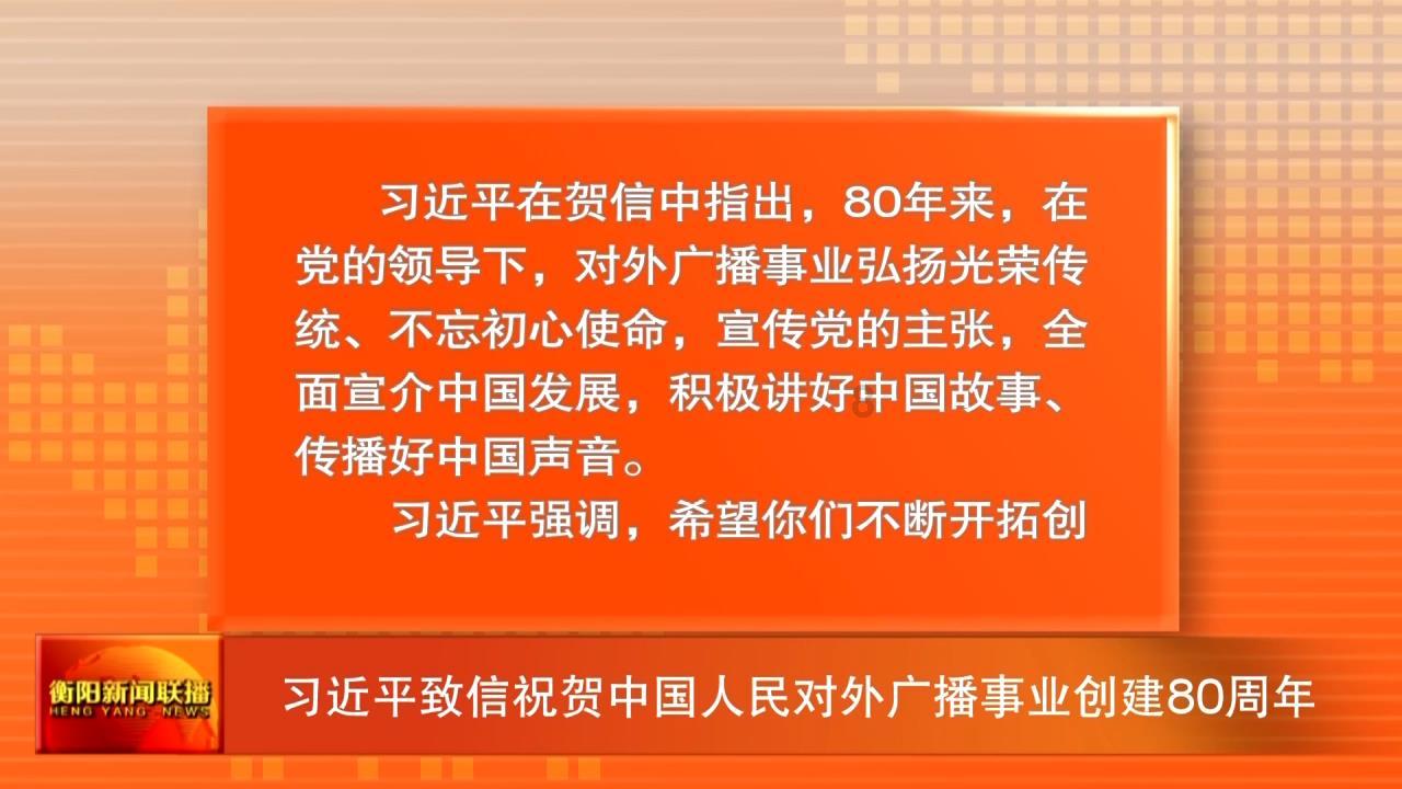 英雄之剑