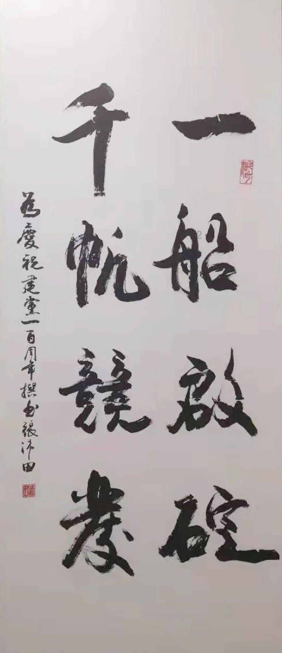 蜘蛛森林逃生