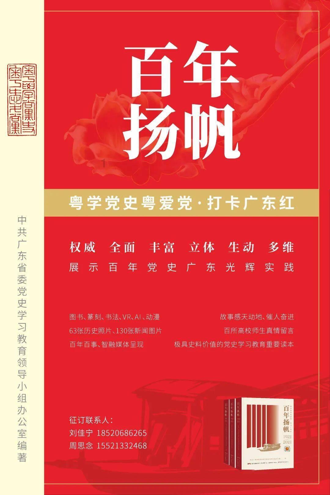 巧虎足球传送门
