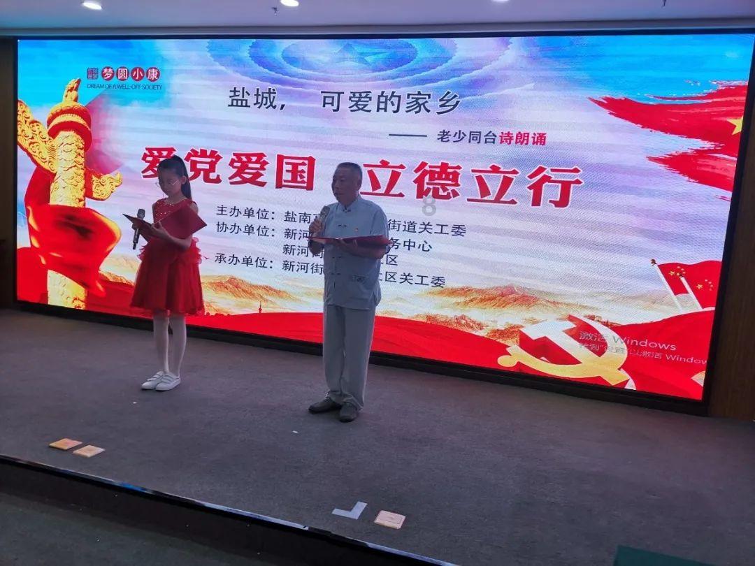 沪江开心词场