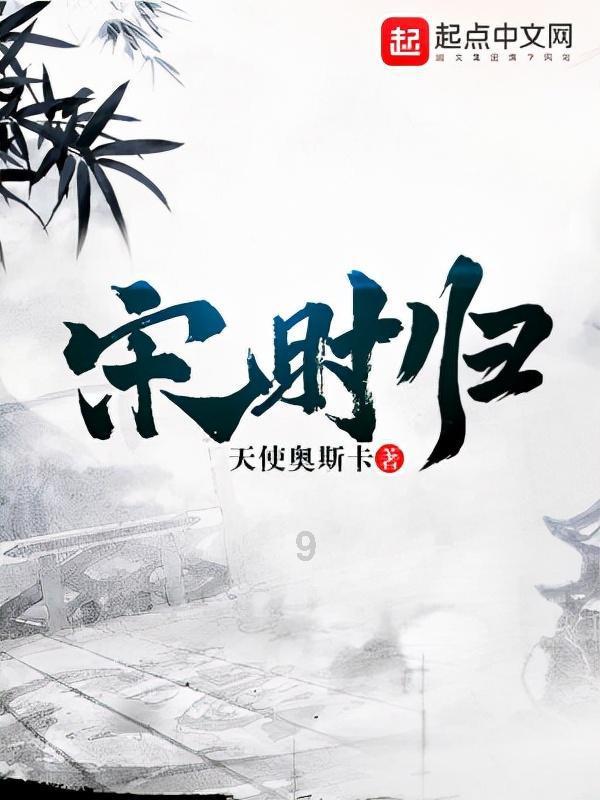 仙剑3外传