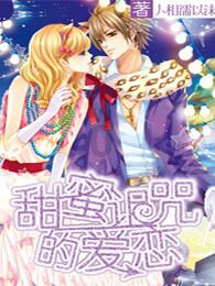 家园重制版
