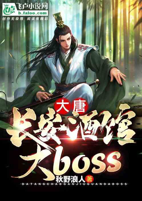 逃离空旷大街
