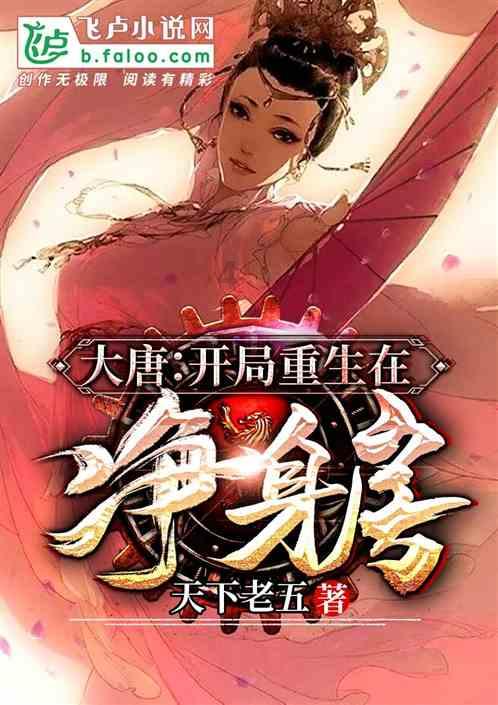 动物帮帮忙保卫家园