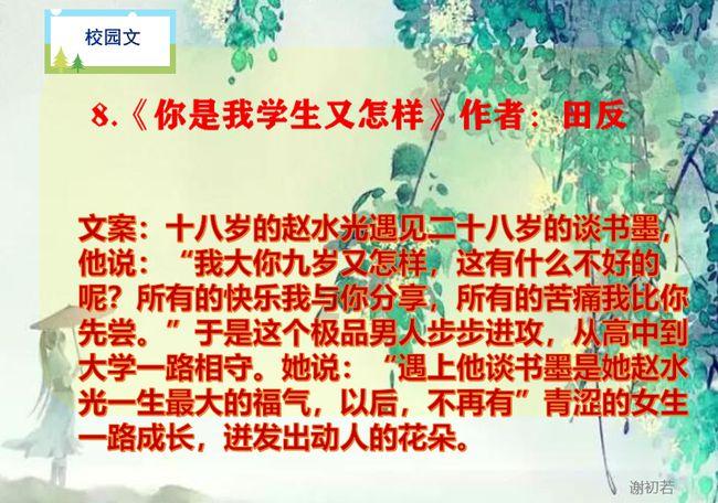 新人结婚送好友礼金互免卡，份子钱是必要的吗？游戏画面