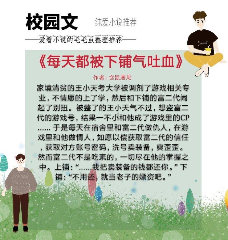 迷你人推箱