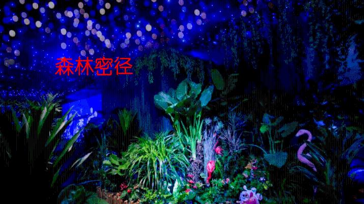 小初音大冒险